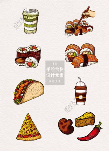 手绘快餐食物插画设计元素