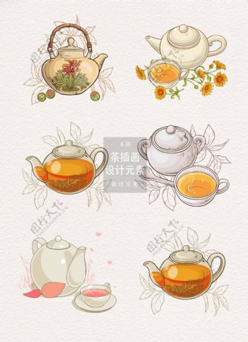 小清新手绘茶饮插画设计元素