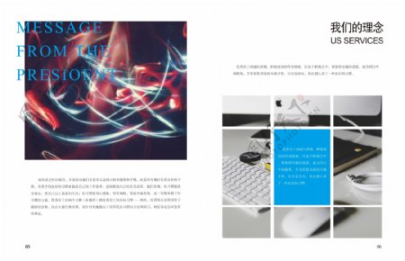 深蓝科技风企业文化宣传画册