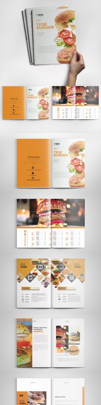 汉堡菜谱设计简约画册美食餐厅广告宣传画册