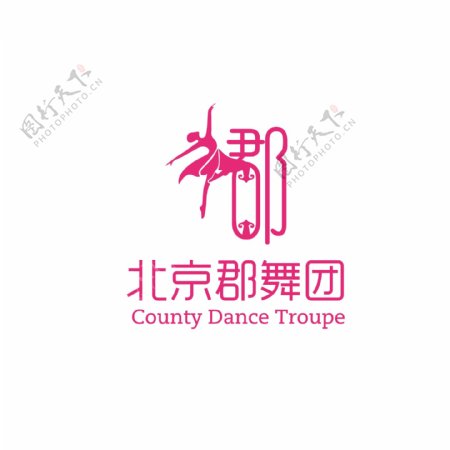 舞蹈团队logo设计