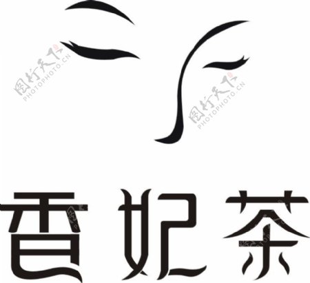 香妃茶logo