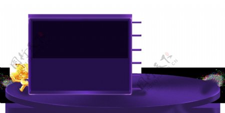 紫色舞台屏幕png元素
