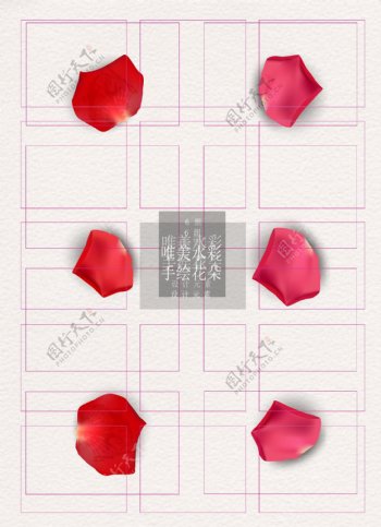 花瓣红色写实ai矢量元素素材