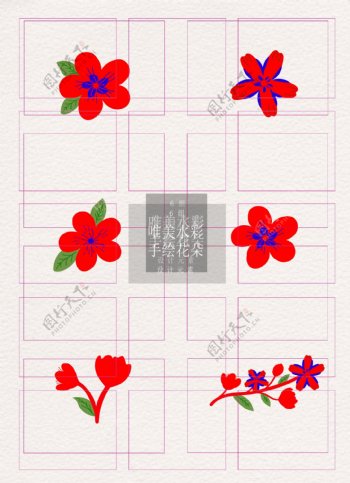花和花瓣粉色手绘矢量ai矢量元素