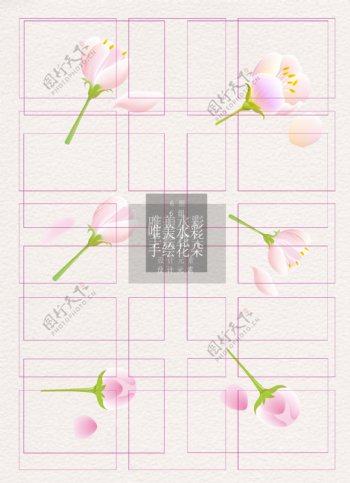 粉色手绘写实花和花瓣ai矢量元素