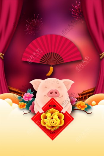 2019猪年福字牡丹海报背景素材