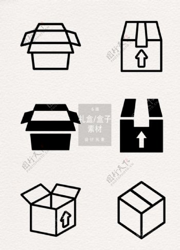 礼盒盒子素材纸箱线条ai矢量元