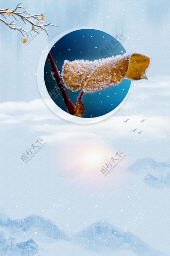 飘雪冬季清新雪地卡通广告背景图