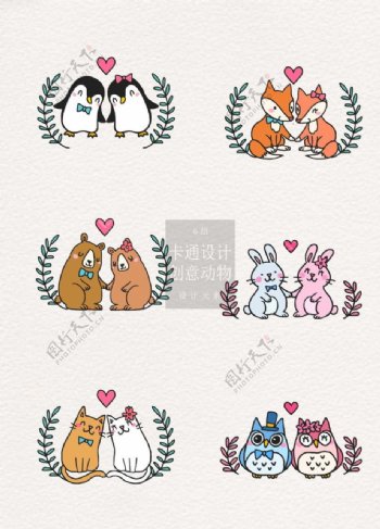 手绘创意爱情主题动物