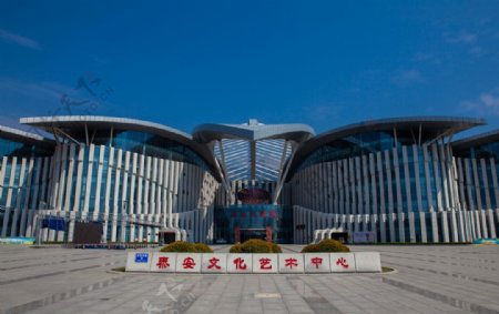 泰安文化艺术中心