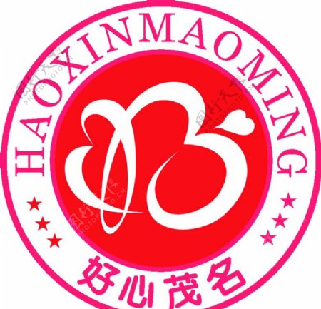 好心茂名logo