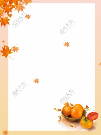 秋季小清晰简约食物背景图