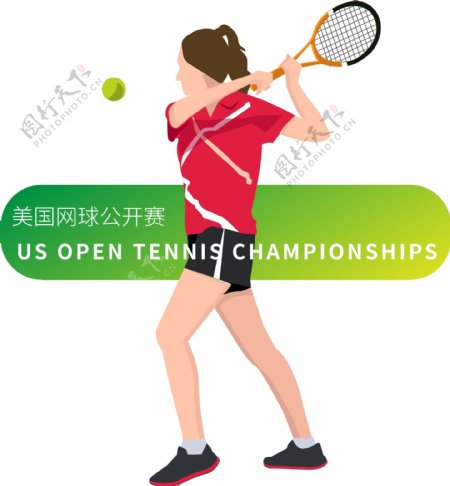 美国网球公开赛网球比赛人物矢量插画12