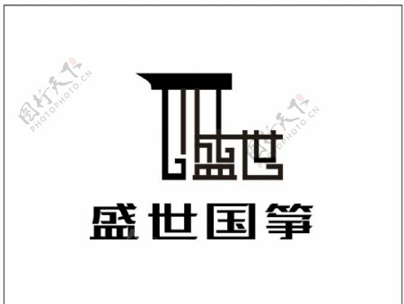 盛世国筝logo