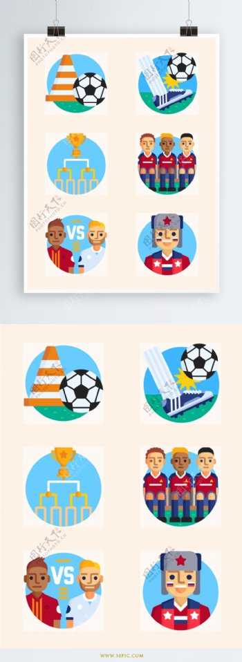 创意卡通世界杯元素