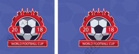 2018世界杯足球元素