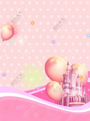 粉色浪漫婚礼城堡公主气球背景