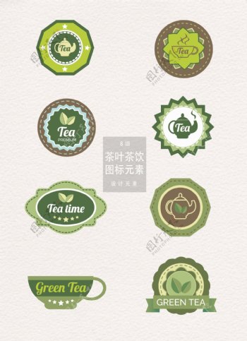 绿色茶叶茶饮图标设计元素