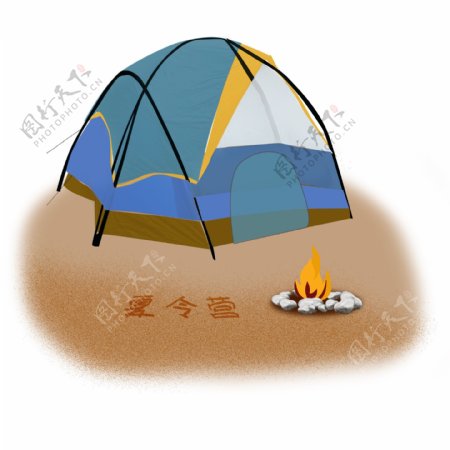 夏令营帐篷火堆蓝色卡通元素
