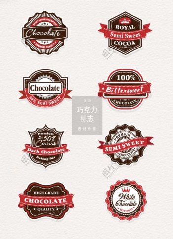 创意巧克力怀旧图标设计