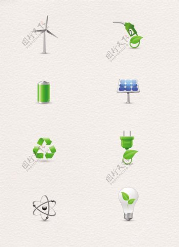 绿色环保能源图标立体设计