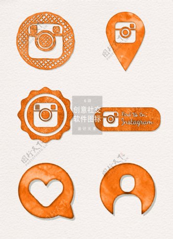 橙色水彩创意社交软件图标