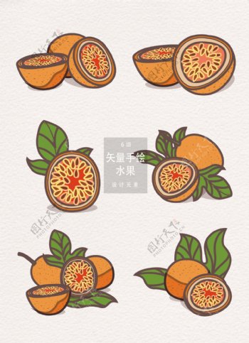 手绘橙子水果素材