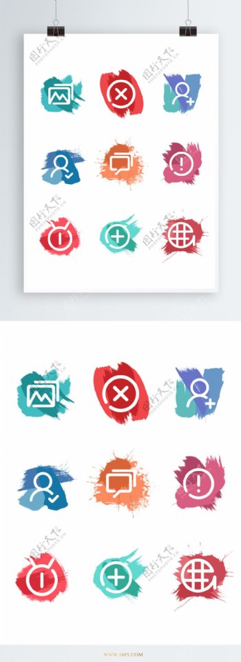 彩色笔刷网络icon小图标
