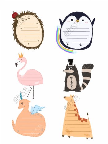 手绘动物对话框贴纸装饰设计元素合集三