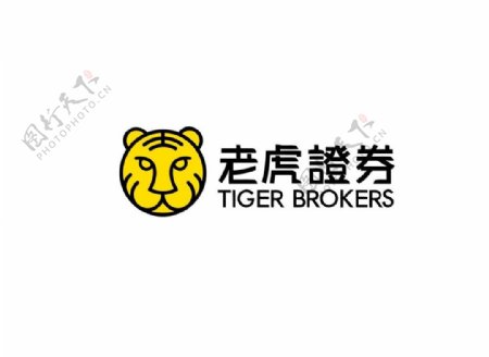老虎证券logo设计
