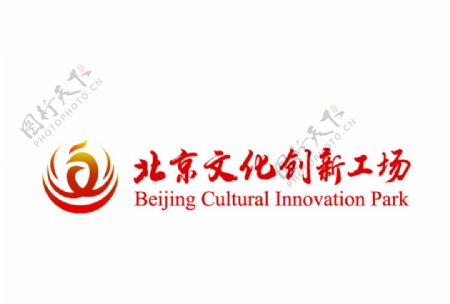 北京文化创新工场