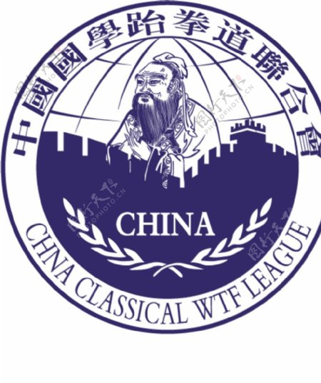 中国国学跆拳道联合会