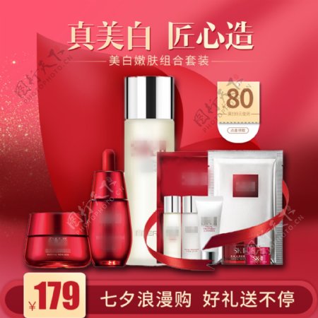 七夕节情人节红色喜庆活动促销化妆品主图