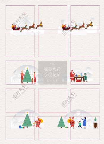 卡通扁平化6组圣诞节场景设计