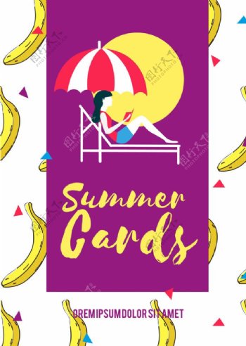 香蕉手绘矢量夏日海报