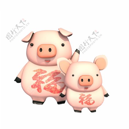 立体3d质感卡通可爱萌萌哒猪父子百字福