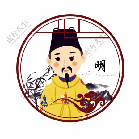 中国东方皇帝朝代Q版卡通素材