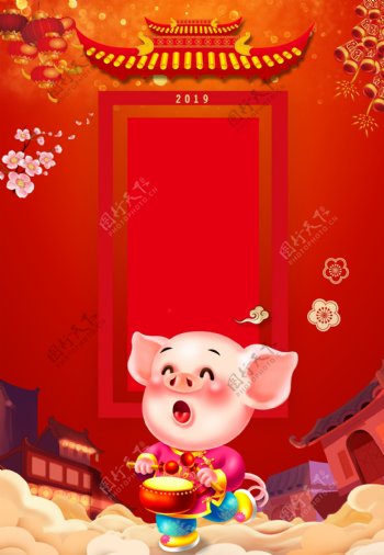 2019猪年促销海报背景素材