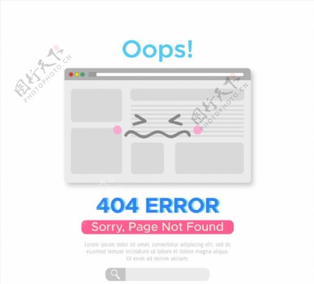 创意404错误哭泣的页面