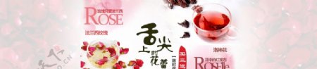 食物banner