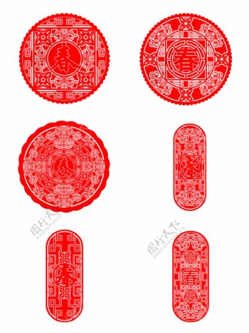 中国风元素红色创意春字窗花剪纸创意春字
