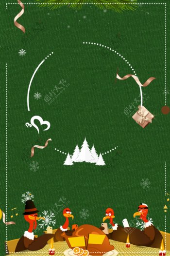 简约冬季感恩节圣诞背景设计