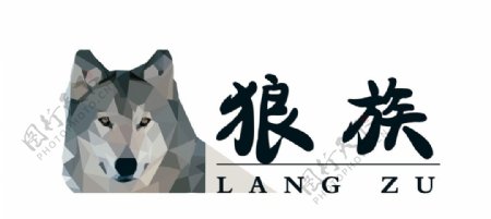 狼族logo