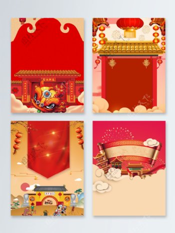传统节日黄色新年喜庆红色广告背景图