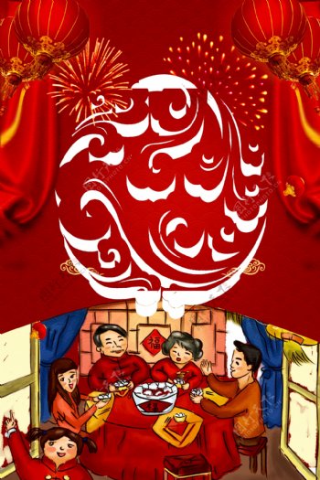 烟花传统节日新年快乐广告背景图