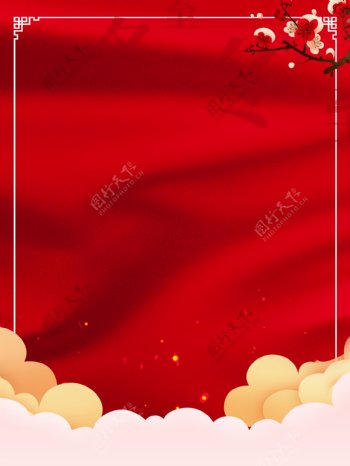 中国风红色花枝背景设计