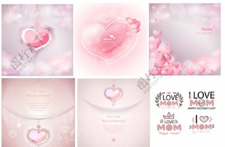 爱心母亲节卡片设计