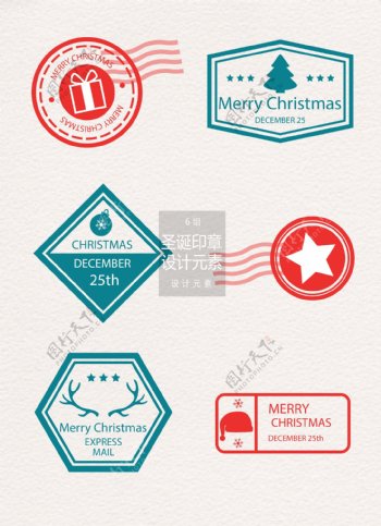 圣诞节印章图标设计元素
