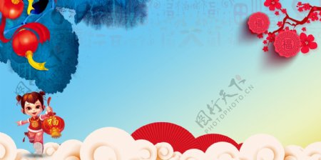 中国风水彩你好2019年会背景素材